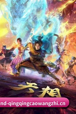 青青草网址 APP 界面